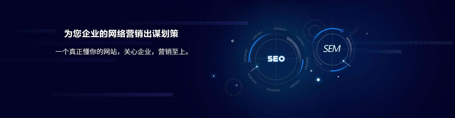 城西信息流优化师