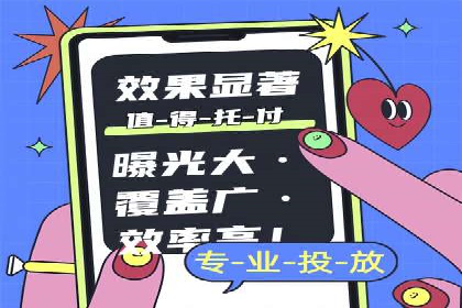 百度竞价与社交媒体广告的结合应用案例