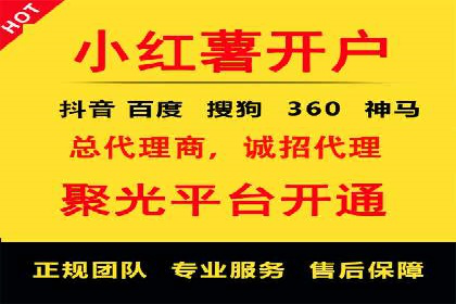 百度竞价账户托管：案例分析及优化建议