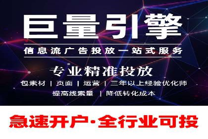 百度SEM广告如何实现精准投放？案例剖析